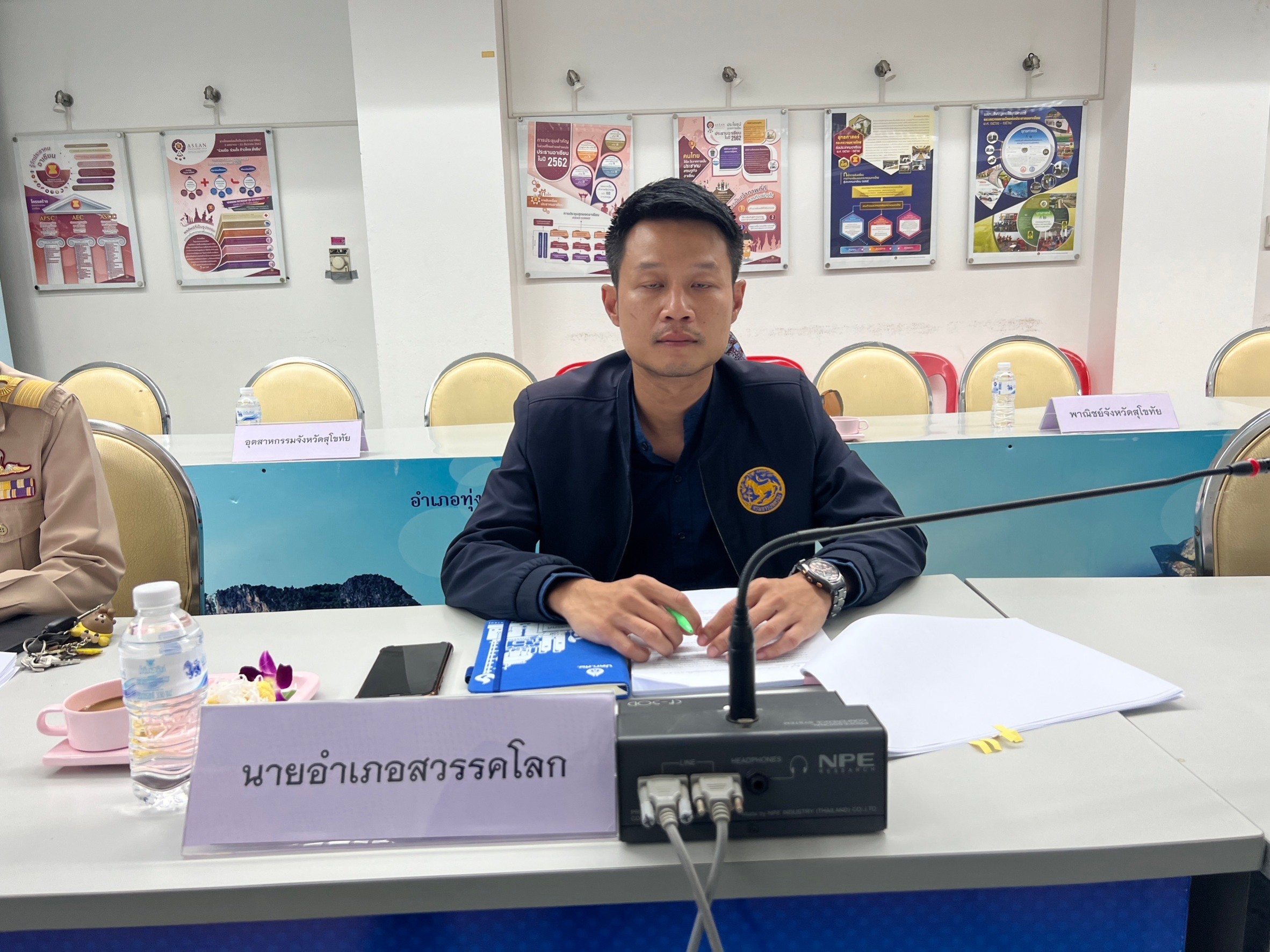 title - ประชุมคณะกรรมการปฏิรูปที่ดินจังหวัดสุโขทัย (คปจ.) ครั้งที่ 3/2566 | 8 ธันวาคม 2566 |